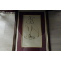 Zakkie Eloff 1925 - 2004 Pen on Paper  - South African Wildcat -Frame size 66 x 46cm