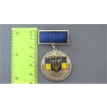Ukraine 1990 Police Veteran Award Medal