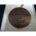 Vintage Bronze Medallion From Israel Displaying The Knesset (Israeli Parliament) -See My Description