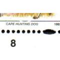 RSA 1993-7 6TH DEF CAPE HUNTING DOG 60c BLK OF (X25) WITH `BROKEN FRAME ABOVE NAME` UMM. GREAT ITEM.