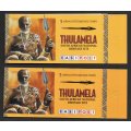 RSA 1997 THULAMELA BOOKLET NO 29 (X2) MINT AND COMPLETE. AS PER SCANS. CV R400. NICE ITEMS.