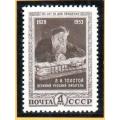 RUSSIA 1953 BIRTH ANNI OF LEO TOLSTOI (WRITER) UMM SINGLE. SET OF (X1). SG1808. CV GBP 7.