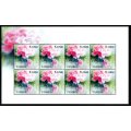 ZAMBIA 2009 `CHINA 2009 WORLD STAMP EXHIBITION` FLOWERS SHEETLET OF (X8) UMM. SG1056. CV GBP 18.