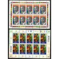 RSA SELECTION OF (X14) STANDARD POSTAGE SHEETLETS UMM. AS PER SCANS. GOOD FACE AND CAT VALUE.