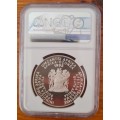 1995 SA Silver 2 Rand - World Cup Rugby - PF69 Ultra Cameo