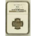 1892 ZAR PAUL KRUGER SHILLING GRADED MS63 BY NGC