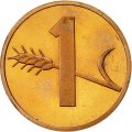 One Centime (Rappen) 1981, Coin from Switzerland