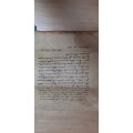 Official copy of Abraham Lincoln`s Gettysburg Address 1863