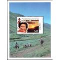 Lesotho - 1992 40th Anniversary of Accession of QE II Set & MS MNH SG 1084-1088