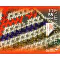 South Africa - 2010 8th Definitive Beadwork B5 10-stamp Booklet (2010.10.27) SACC 2134