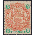 B.S.A.C/Rhodesia SG49 5/- Chestnut & Emerald -  MM CV £65