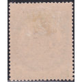 B.S.A.C/Rhodesia SG49 5/- Chestnut & Emerald -  MM CV £65