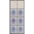 OFS 1896  ½d ON 3d ULTRAMARINE MARGINAL BO6 - DIFFERENT O/P`S WITH VARIETIES - UM