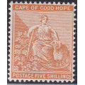 Cape of Good Hope 1896 SACC63 5/- BROWN-ORANGE(WM ANCHOR) VLMM - CV R3000