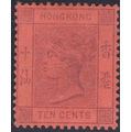 HONG KONG 1891 SG38 10c PURPLE/RED (WM CROWN CA)- MM - CV £45(2017)