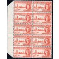 Northern Rhodesia 1946 SG46a 1½d Red-orange BO10 PERF 13½ - *UM* CV £140(2017)