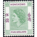 Hong Kong 954-62 SG178 // 191 Complete basic set of 14 - VLMM - CV £200+ (2017)