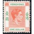 HONG KONG 1946 SG156 - $1 RED-ORANGE and GREEN MM CV £27(2017)