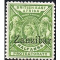 ZANZIBAR 1896 SG41k ½a YELLOW-GREEN WITH DOUBLE O/P, ONE ALBINO MM CV £325(2017)