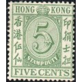 HONG KONG 1938 SG F12 5c GREEN - MM - CV £100(2017)