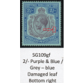 NYASALAND 1926 SG109gf 2/- PURPLE & BLUE/PALE BLUE - DAMAGED LEAF BOTTOM RIGHT **UNMOUNTED MINT**