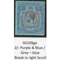NYASALAND 1926 SG109ga 2/- PURPLE & BLUE/PALE BLUE - BROKEN SCROLL TOP RIGHT **UNMOUNTED MINT**