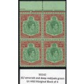 NYASALAND 1938-44 SG142 10/- EMERALD & DEEP RED/PALE GREEN - UM TOP MARGINAL BO4