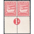 Union of South Africa 1925 - SACC25-28 COMPLETE SET OF MARGINAL PAIRS WITH ``FIGURE VALUE`` UM/MM