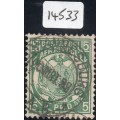 Transvaal 1892 : SACC190 : £5 DEEP GREEN  - VFU - PFSA CERTIFICATE(2018)