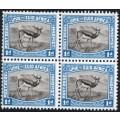 Union of SA - 1d Blue and Black Harrison essay BLOCK OF FOUR - UM - SEE BELOW