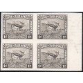 Union of SA - 1d Right Marginal Imperf Harrison essay BLOCK OF FOUR in Black(Proof) O/P ``Muster``