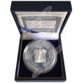 1996 Silver Proof R2 - Afcon