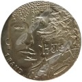 1997 Silver Uncirculated Protea R1 - Woman
