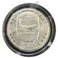 2012 Silver Proof  2½ c (Tickey) - Gautrain - with JHB mintmark