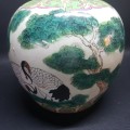 Large Hand Painted Oriental Urn
