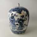 Large Oriental Blue and White Glazed Porcelain Urn!!! No Cracks Or Chips!!! 300mm