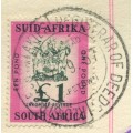 Union of SA - Document - Mortgage Bond - 1 x 1 pound 1954 Stamp