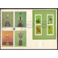 RSA - 20 Miniature Sheet FDC s in Album - no S 1 to 16 And foundation No 1,2,3,5 - All Unaddressed
