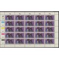 Ciskei - Set of 4 Complete  Sheets of 25 - 1982 - MNH