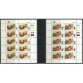 Ciskei - Set of 4 Complete  Sheets of 10 - 1984 - MNH