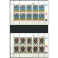 Ciskei - Set of 4 Complete  Sheets of 10 - 1987 - MNH