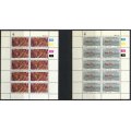SWA - Set of 4 Complete  Sheets of 10 - 1983 - MNH