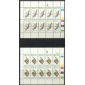 SWA - Set of 4 Complete  Sheets of 10 - 1984 - MNH