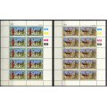 Bophuthatswana - Set of 4 Complete Sheets of 10 - 1983 - MNH