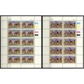 Bophuthatswana - Set of 4 Complete Sheets of 10 - 1983 - MNH