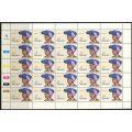 Transkei - Set of 4 Complete Sheets of 25 - 1981 - MNH
