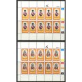 Ciskei - Set of 4 Complete Sheets of 10 - 1986 - MNH