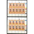 Ciskei - Set of 4 Complete Sheets of 10 - 1986 - MNH