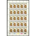 Bophuthatswana - Set of 4 Complete Sheets of 25 - 1981 - MNH