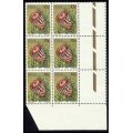 RSA - Arist(ata) Variety - Block of 6 -1977 - MNH - Middel Row Last Stamp (Row 9/10)